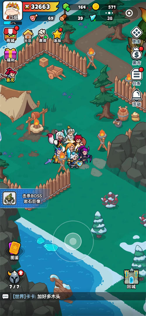 百炼英雄 百炼英雄