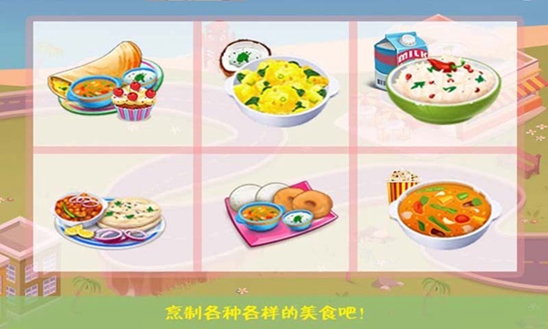 我的公主糖果世界 我的公主糖果世界