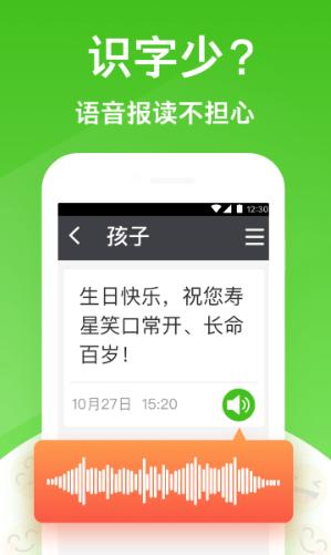 大闻桌面 大闻桌面