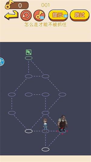 西游躲猫猫 西游躲猫猫