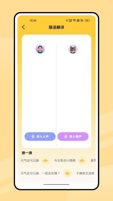 弛意有宠 弛意有宠