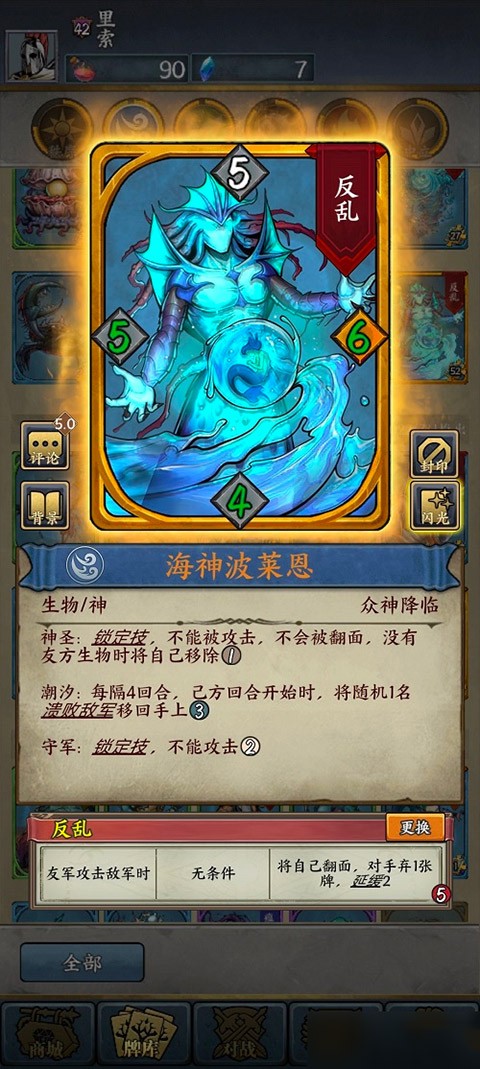 时空旅法师 时空旅法师