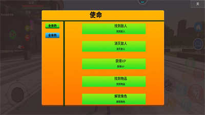 奥特曼保卫城市 奥特曼保卫城市