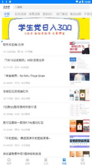 趣分享乐园 趣分享乐园