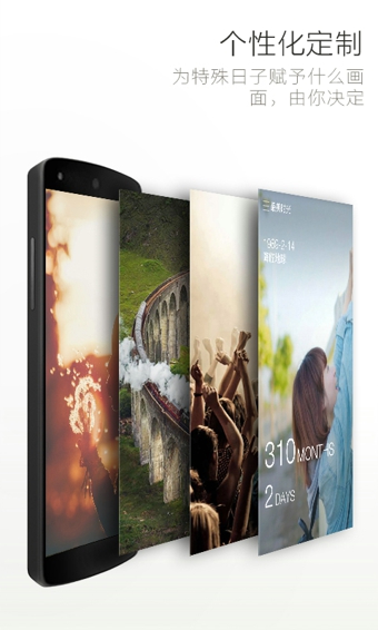 最美时光 最美时光