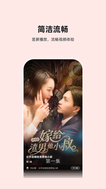 火山短剧 火山短剧