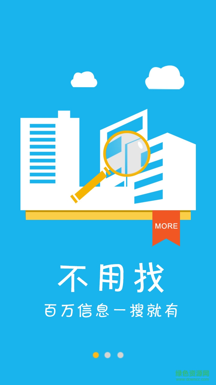 煤炭港 煤炭港