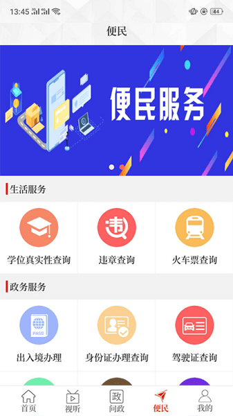 云上林州 云上林州