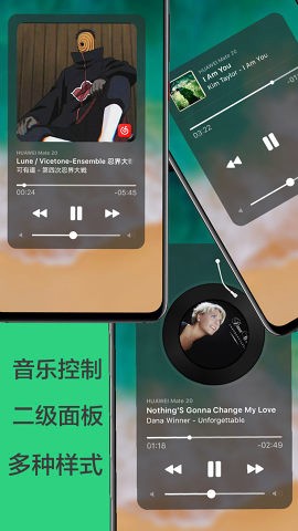 划一划手势pro免费版(Edge swipe gesture) 划一划手势pro免费版(Edge swipe gesture)