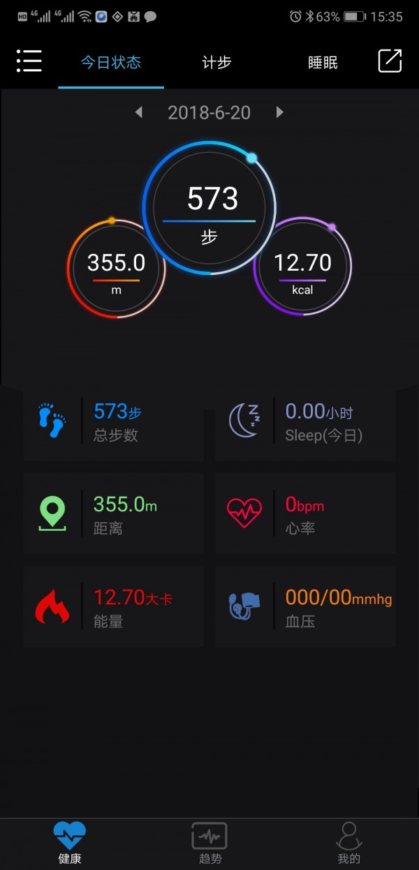 乐动健康生活 乐动健康生活