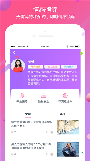 花田情感 花田情感