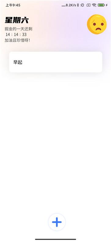 掘金星球 掘金星球