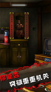 灵异侦探中文版 灵异侦探中文版