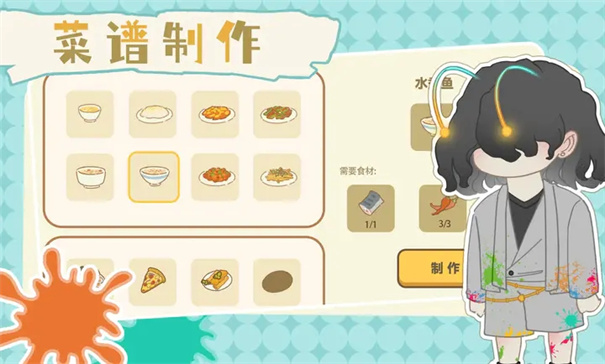 百亿家族游戏 百亿家族游戏