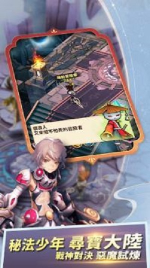 秘法少年 秘法少年