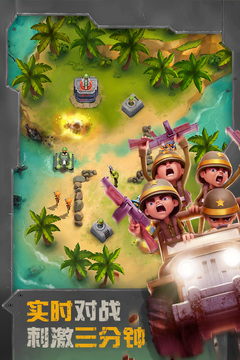 战区英雄 战区英雄