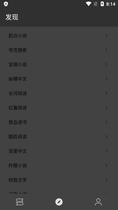 燃文阅读 燃文阅读