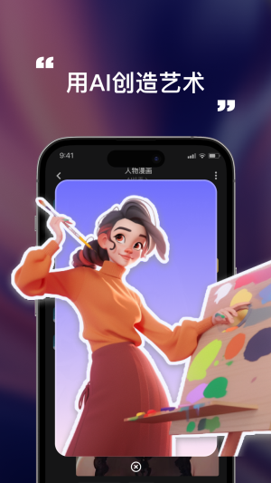 灵犀妙笔AI 灵犀妙笔AI