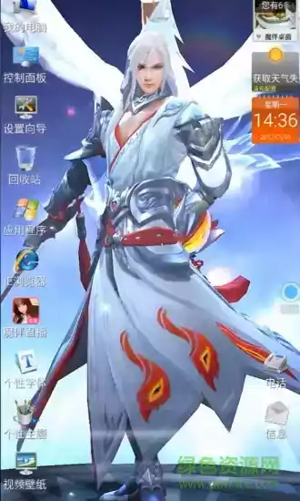 魔伴桌面windows 魔伴桌面windows