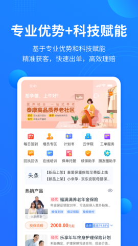 凤栖直连 凤栖直连