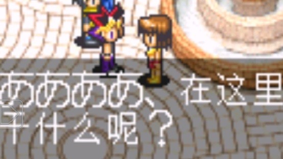 游戏王8破灭大邪神 游戏王8破灭大邪神