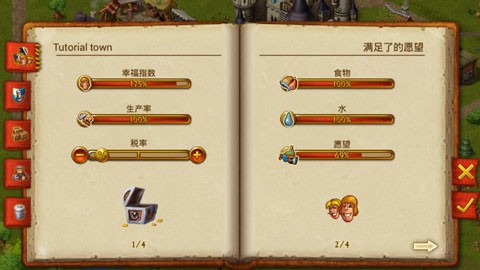 家园7贵族中文版 家园7贵族中文版
