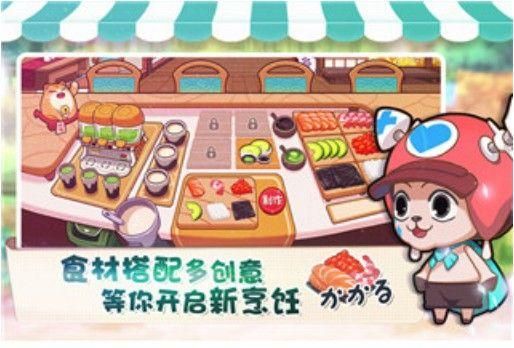 开心美食城 开心美食城