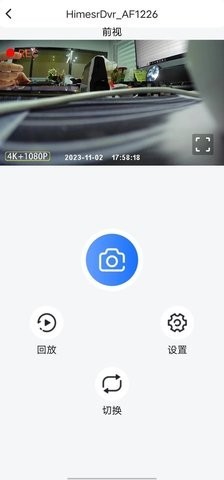 向维记录仪 向维记录仪