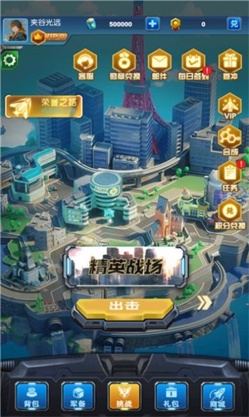 死亡战机高爆版 死亡战机高爆版