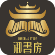御书房文学