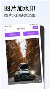 截图喵 截图喵
