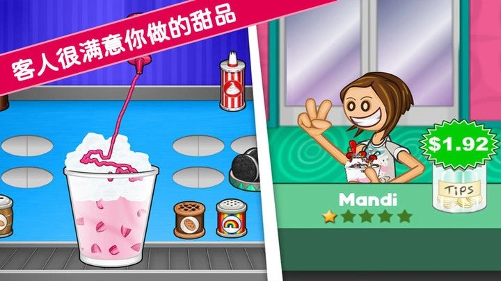 老爹小镇恋爱城市 老爹小镇恋爱城市