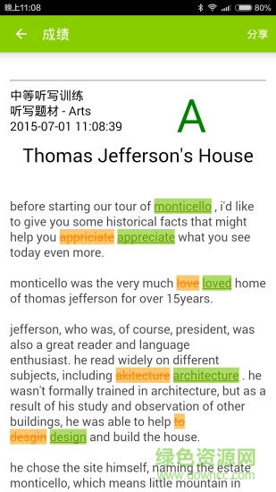 小白英语 小白英语