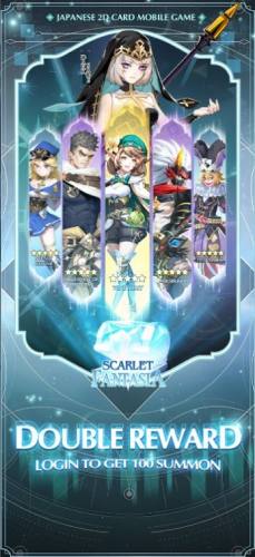 绯红幻想曲 绯红幻想曲