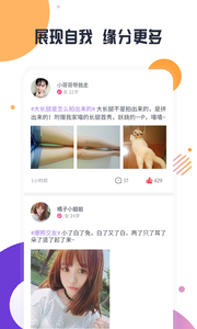 同城热恋 同城热恋