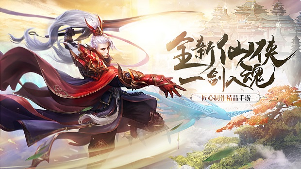神剑天尊 神剑天尊