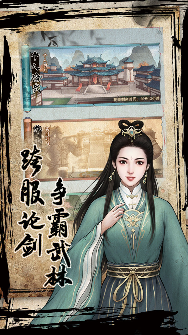 武道神尊 武道神尊