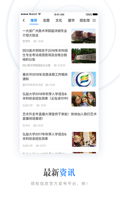 艺术升 艺术升