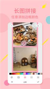 拼图九宫格 拼图九宫格