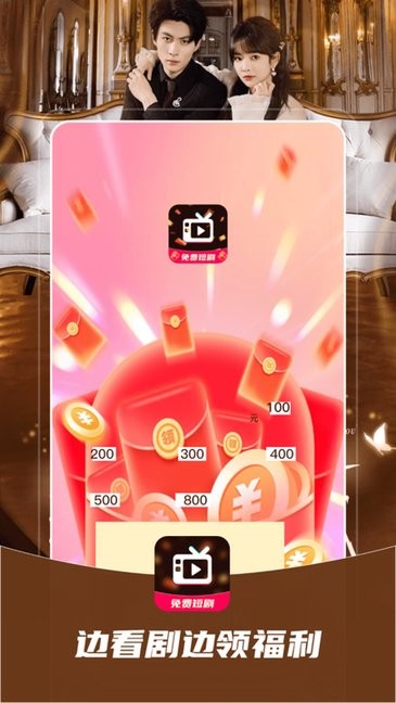 星途短剧 星途短剧