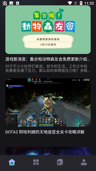 乐玩游戏攻略 乐玩游戏攻略