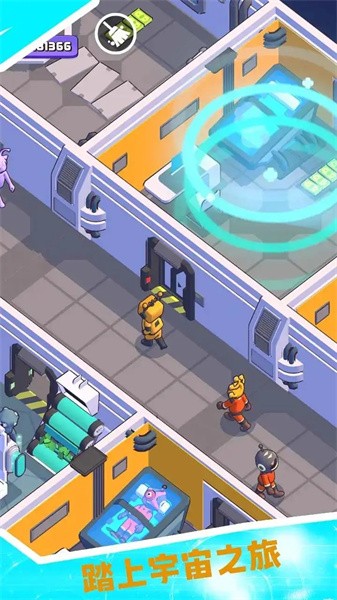 我的太空酒店 我的太空酒店