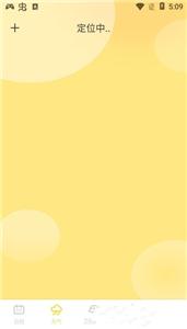 极简桌面天气 极简桌面天气