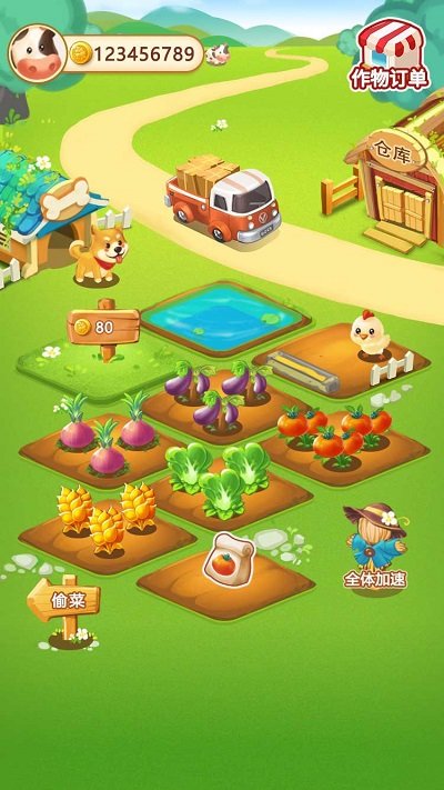 小小庄园 小小庄园