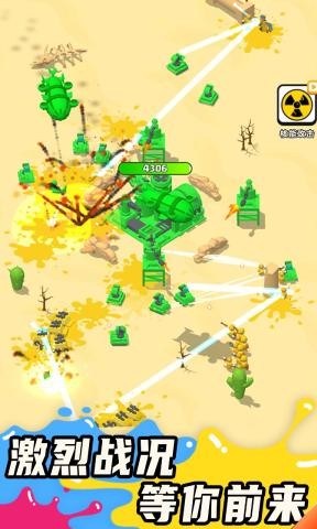 涂鸦军团 涂鸦军团