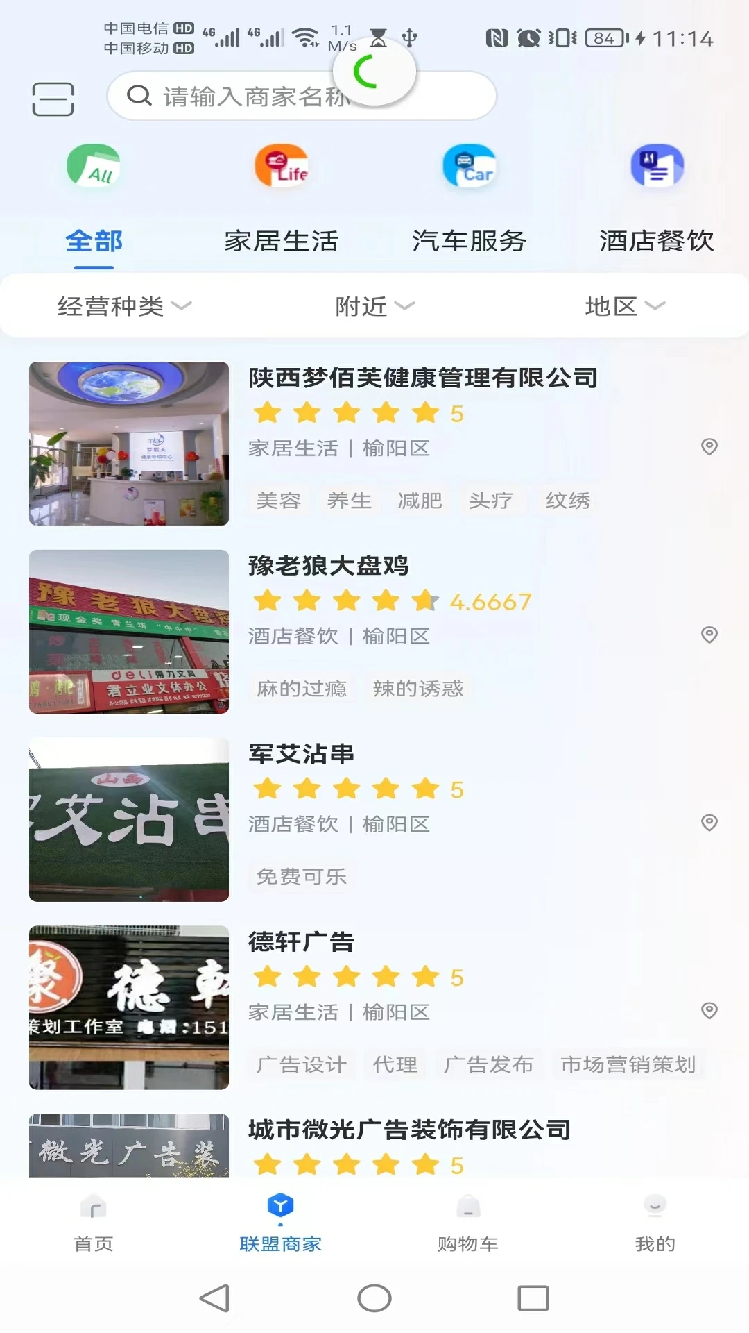 领航慧业 领航慧业