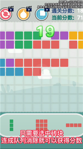 开心拼砖块 开心拼砖块