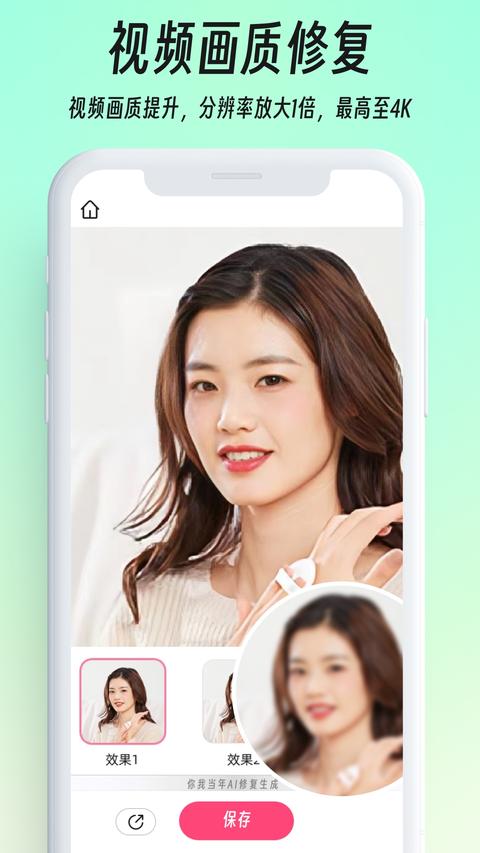 你我当年AI照片修复 你我当年AI照片修复