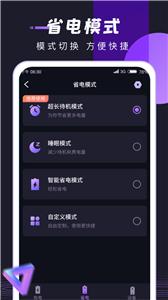 锦鲤充电 锦鲤充电