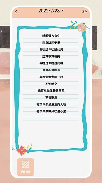 阿尔法蛋AI练字 阿尔法蛋AI练字